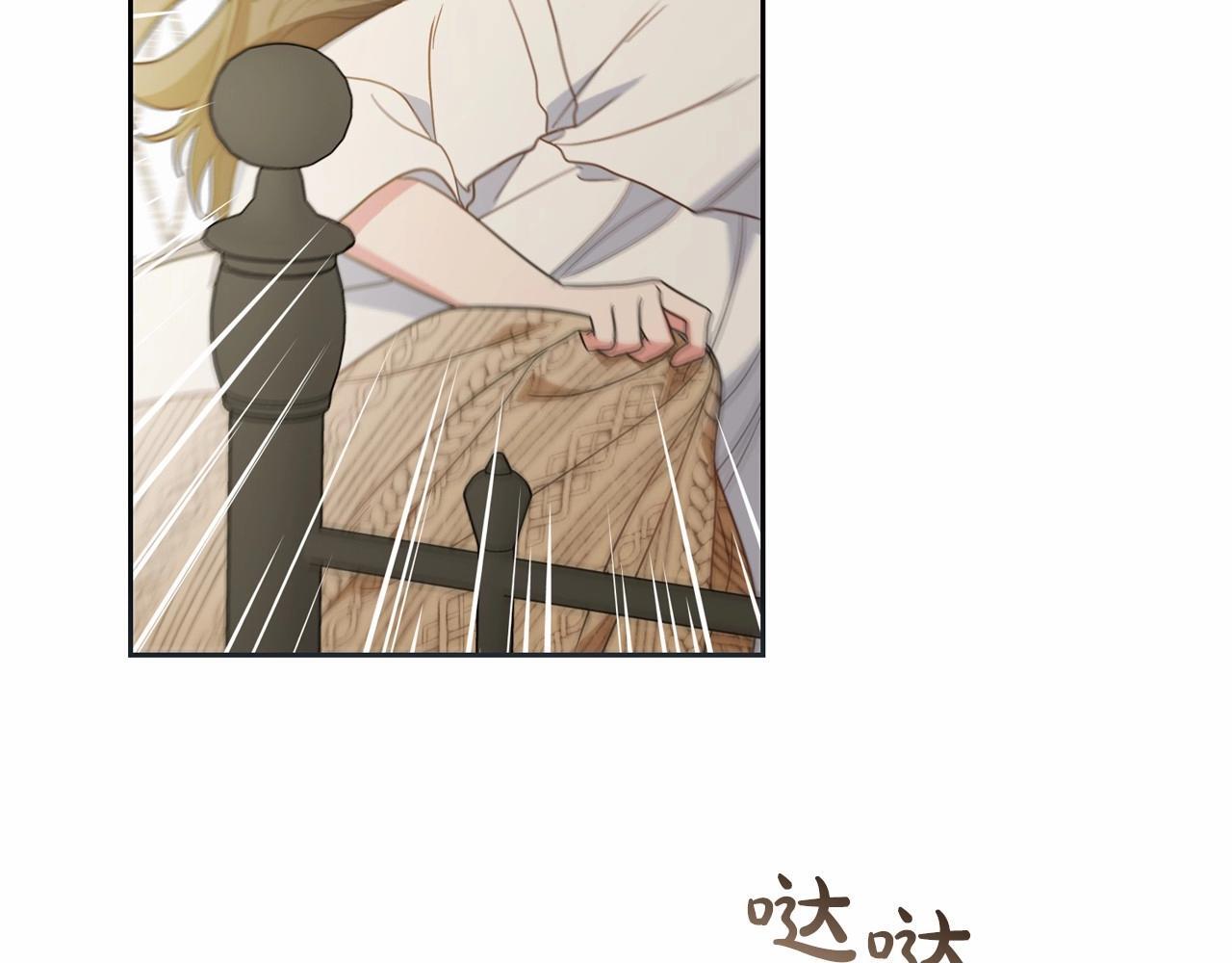 第34话 余生都是鲜花盛开的春天114
