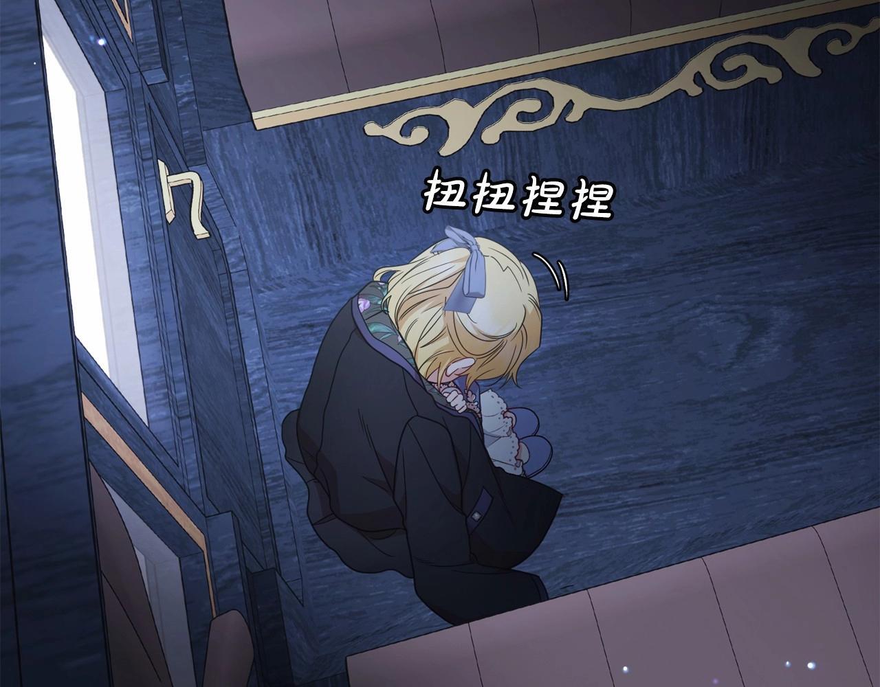 第35话 雨中捉迷藏50