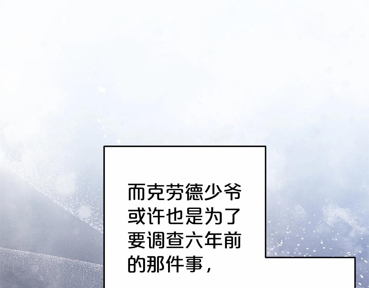 第33话 只是暂时的监护人99