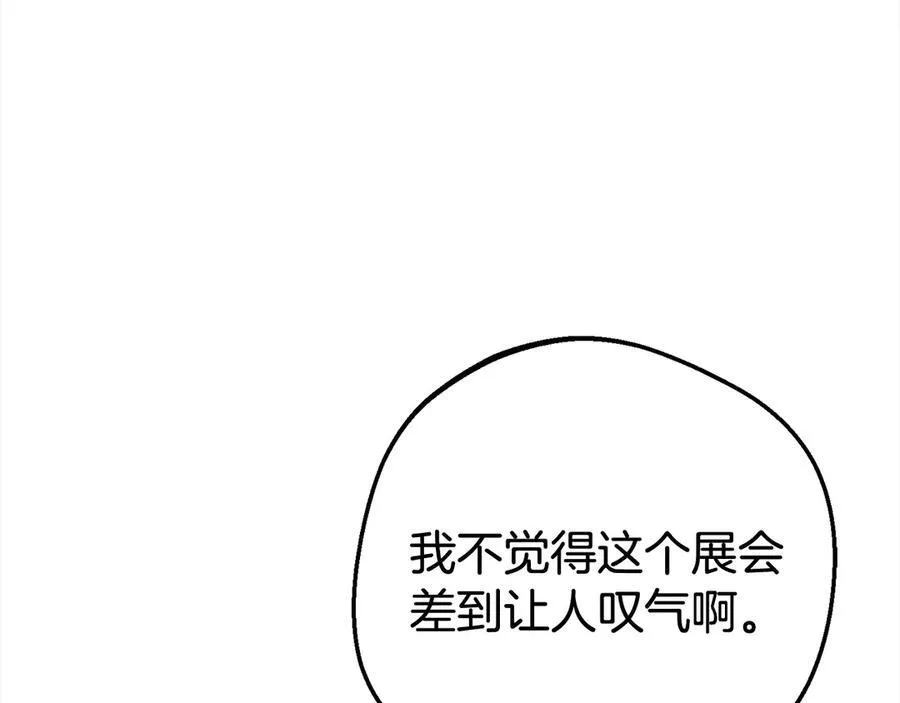 第59话 想让你幸福149