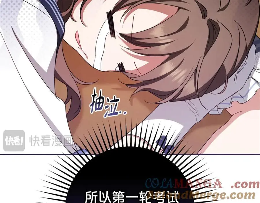 第71话64