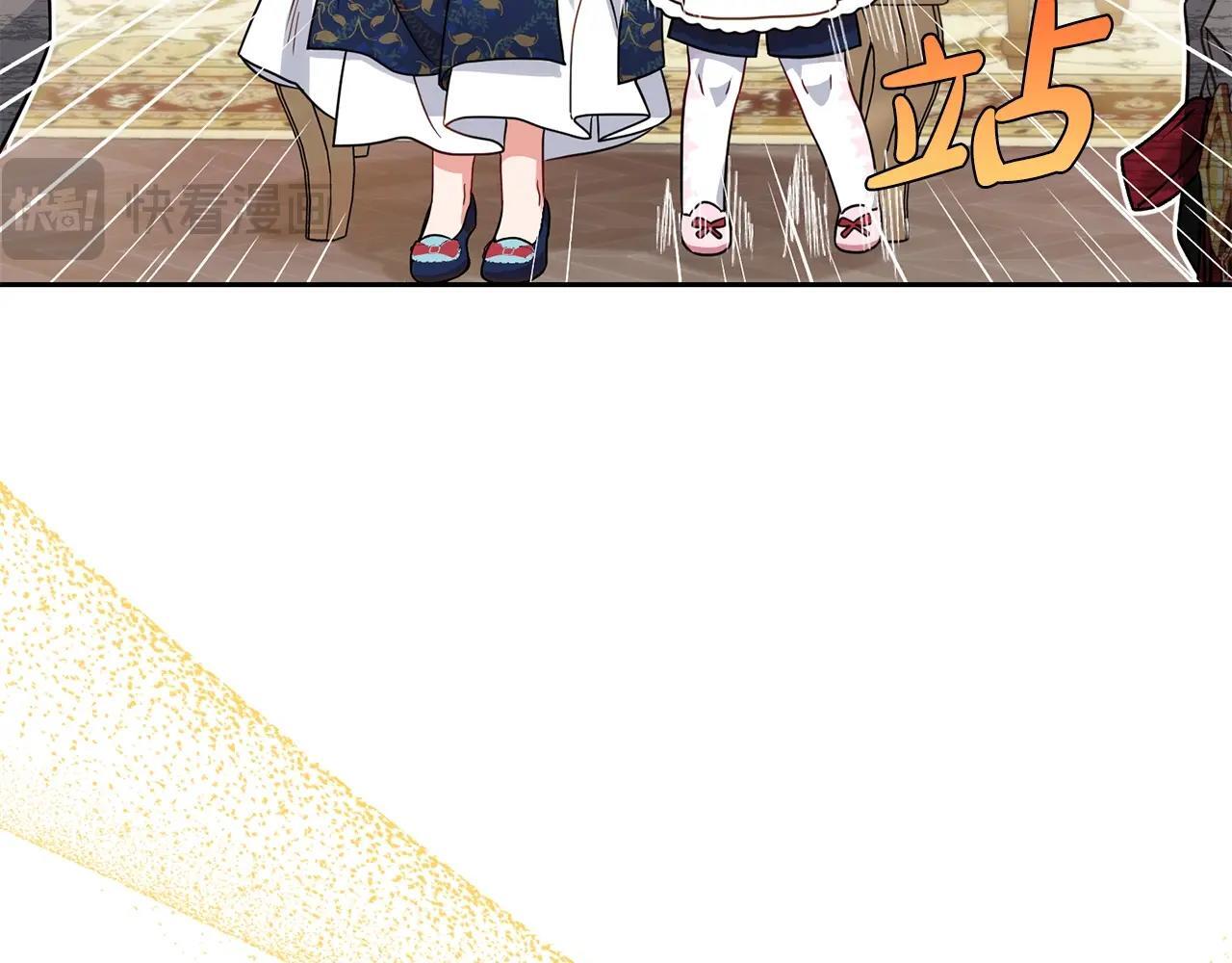 第31话 是谁欺负你了？！154