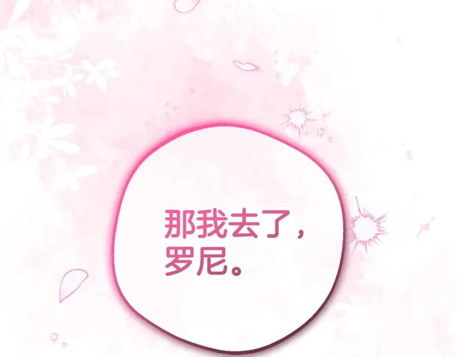 第67话 这是我的荣幸178