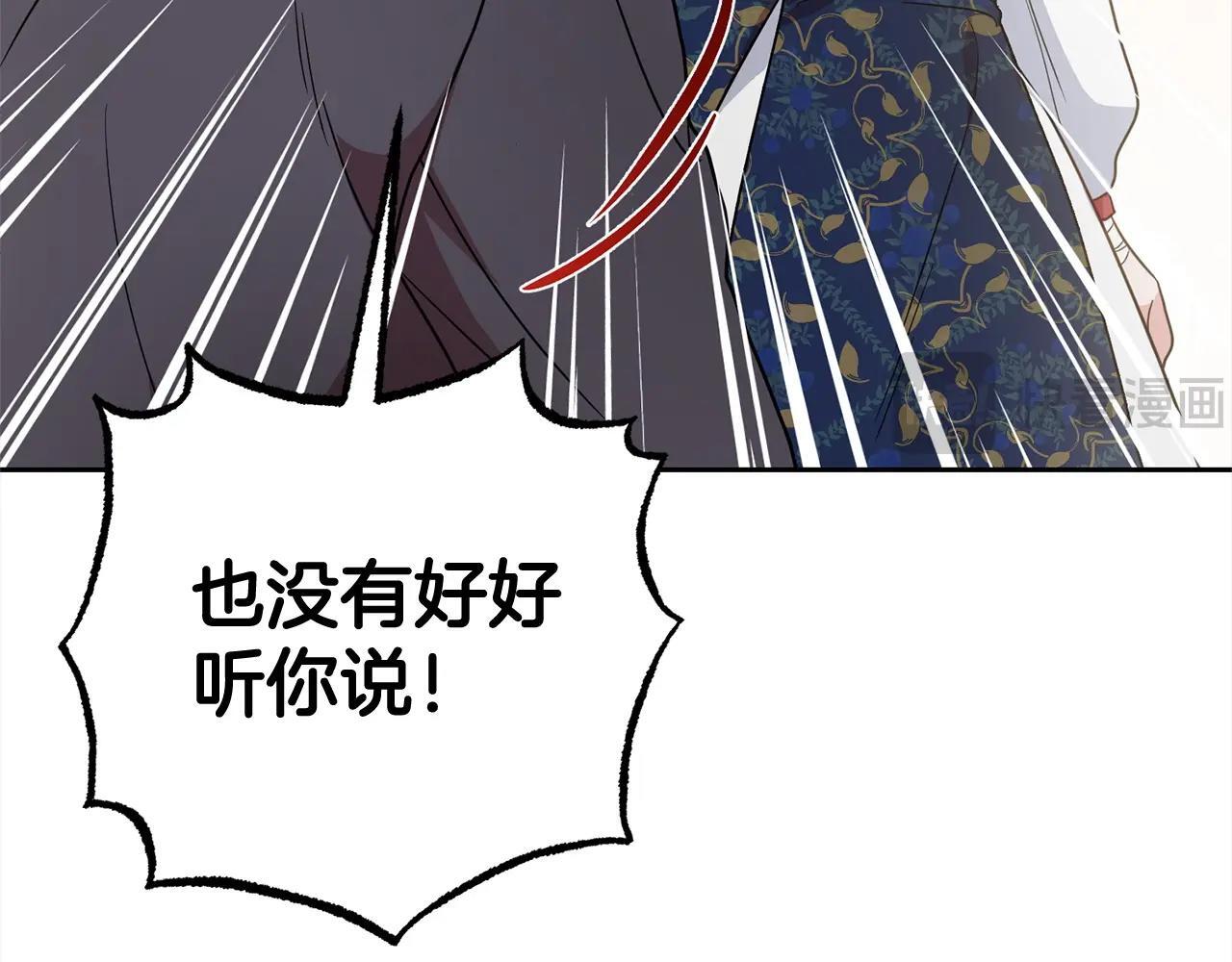 第30话 害怕期待落空吗？156