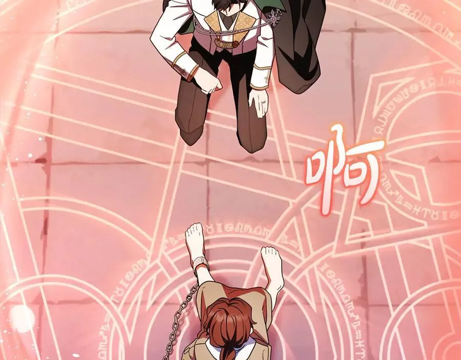 第62话 不想让孩子继承痛苦19