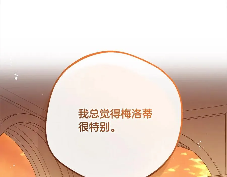 第53话 如果她能看见的话…27
