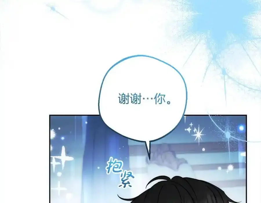 第50话 因为哥哥很高大啊！202