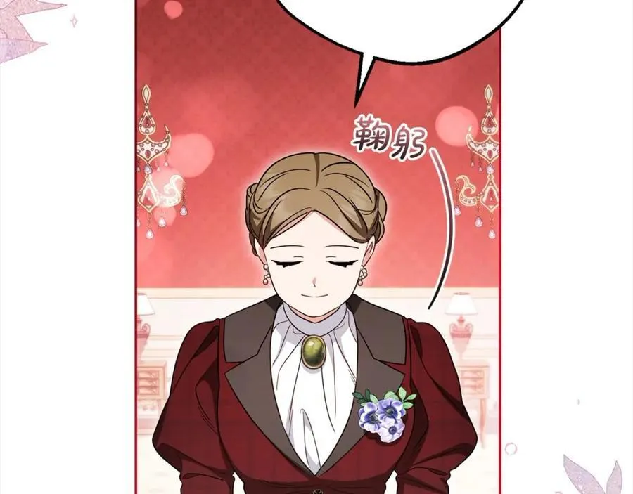 第57话 情感的共鸣77