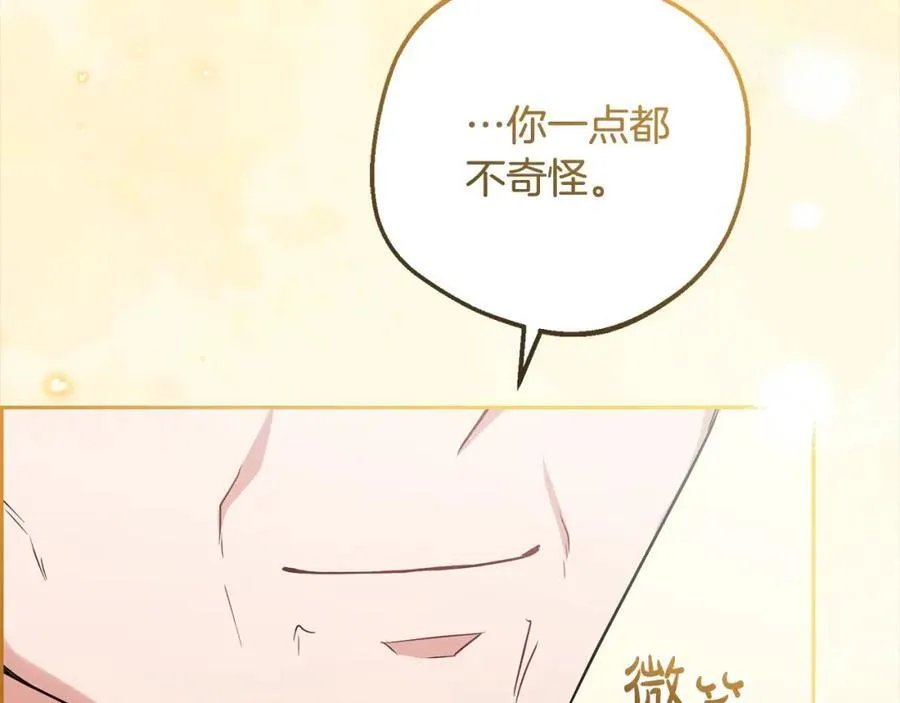 第56话 有一件事想要拜托你163