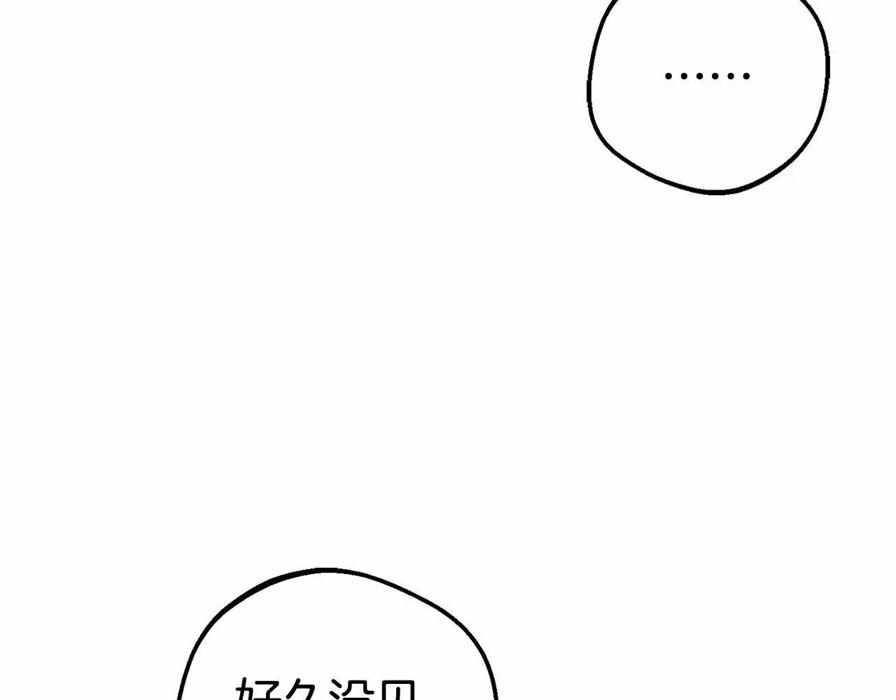 第37话 公爵府的骄傲来了55