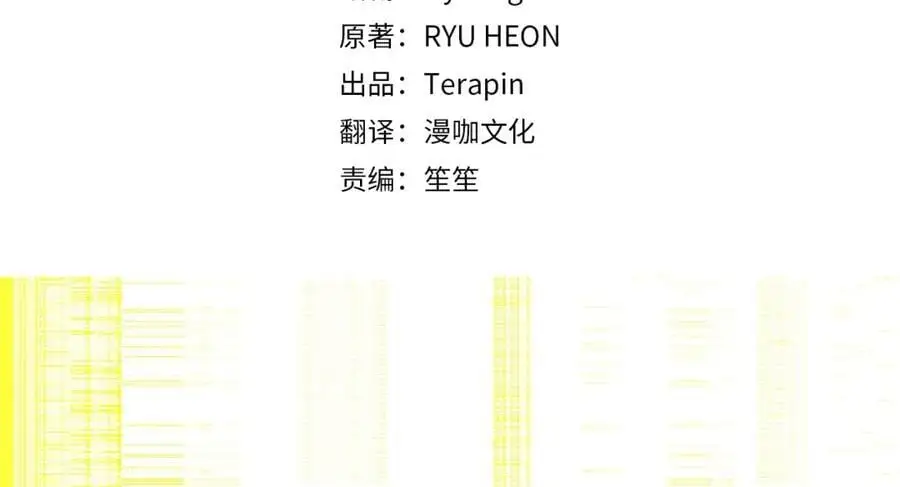 第一季完结话83
