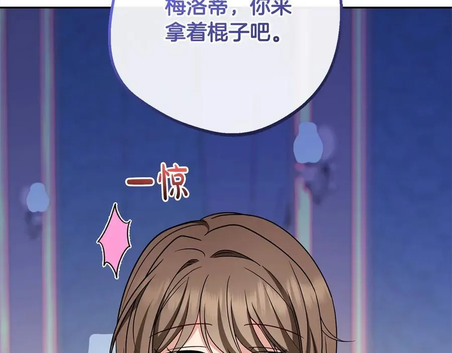第64话 秘密138
