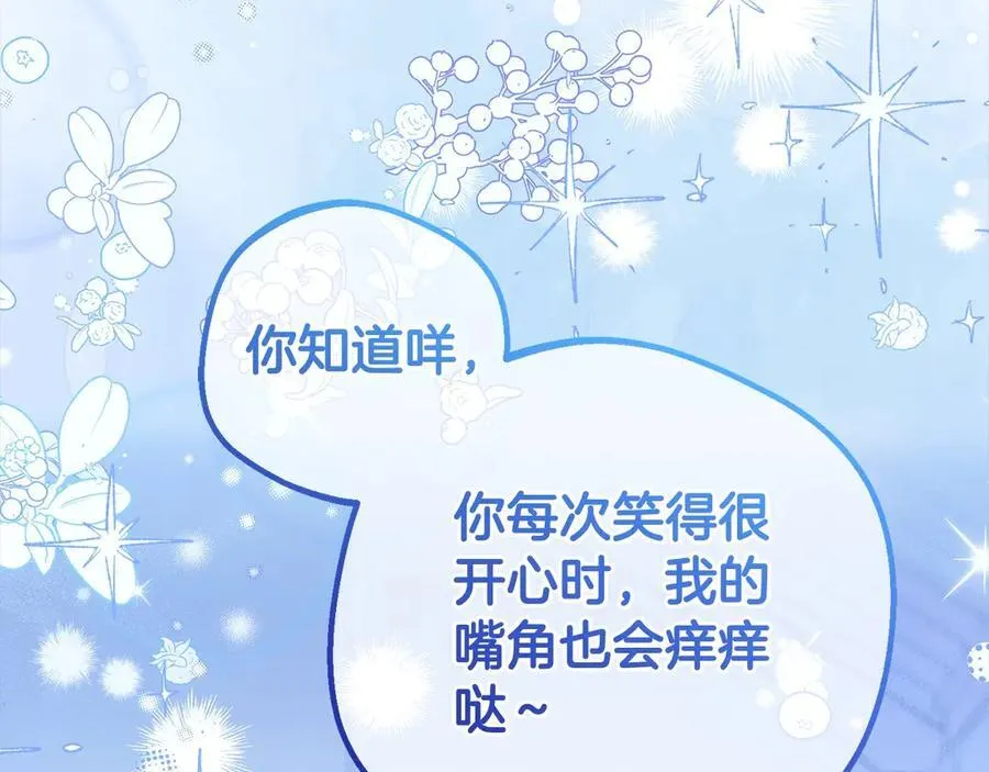 第59话 想让你幸福63