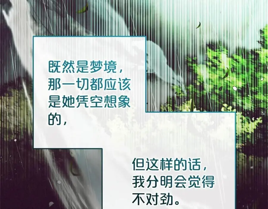 第一季完结话133