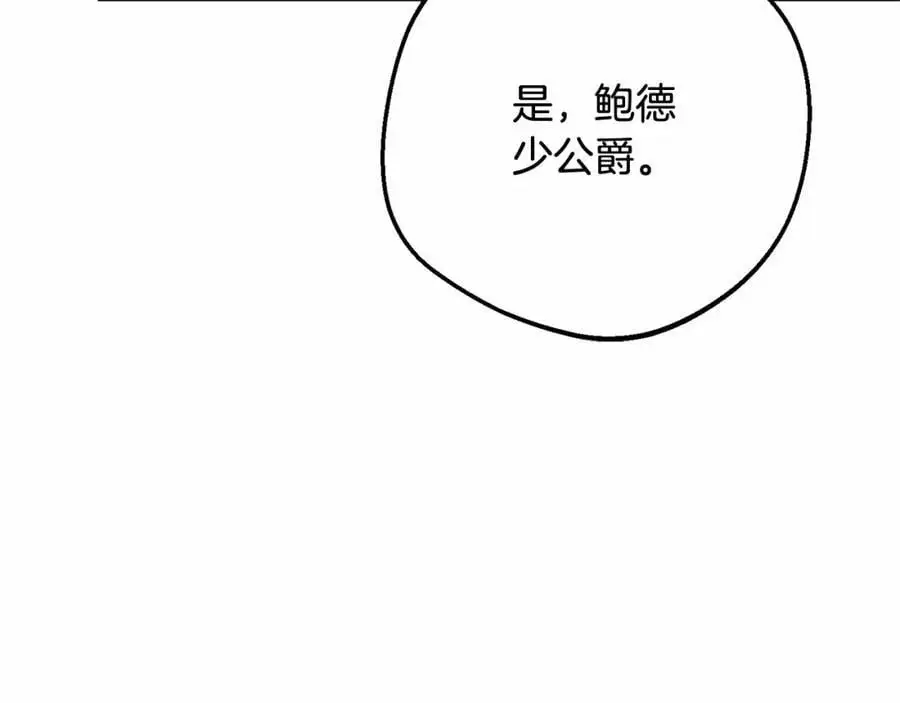 第48话 礼物179