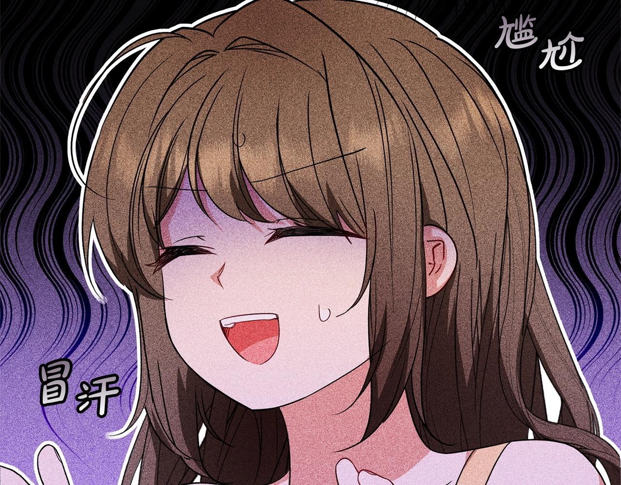 第32话 哭唧唧道歉好可爱183