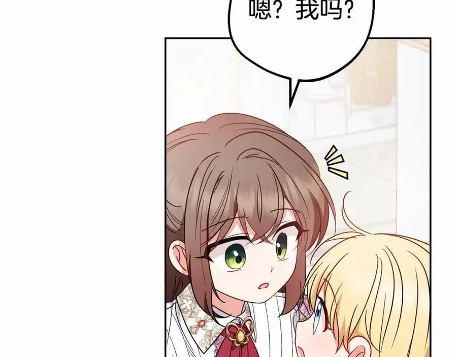 第一季完结话49