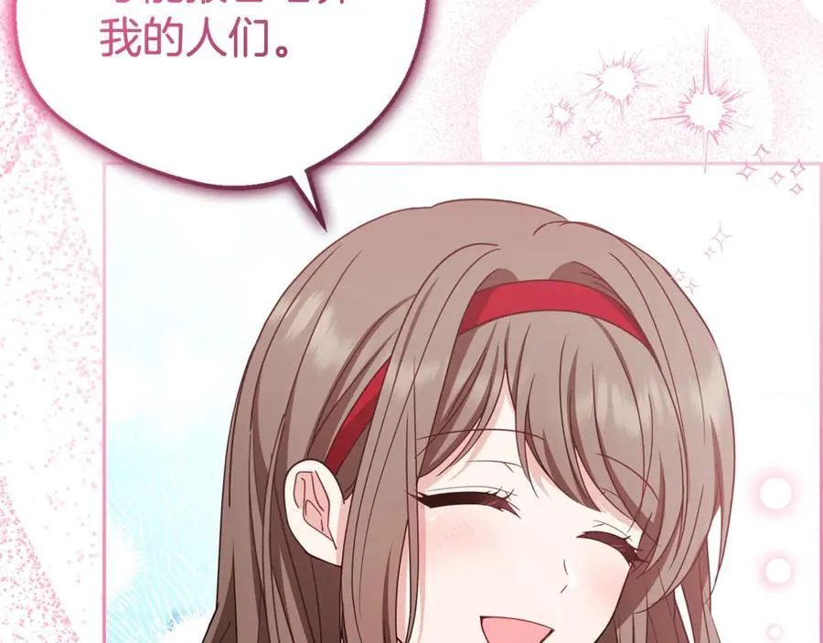 第67话 这是我的荣幸150
