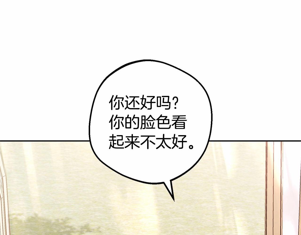 第26话 请你退下！80