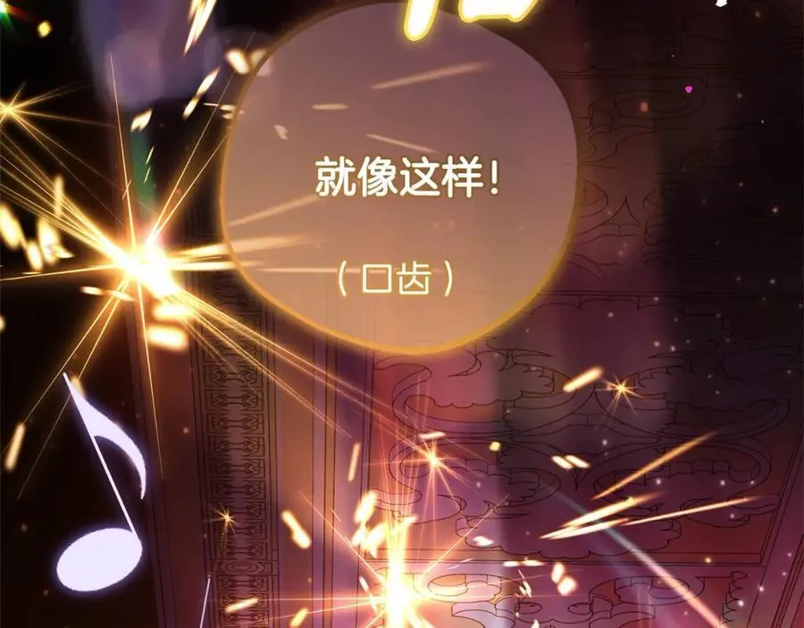 第57话 情感的共鸣133
