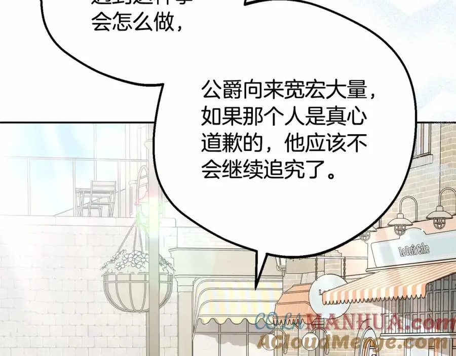 第48话 礼物96