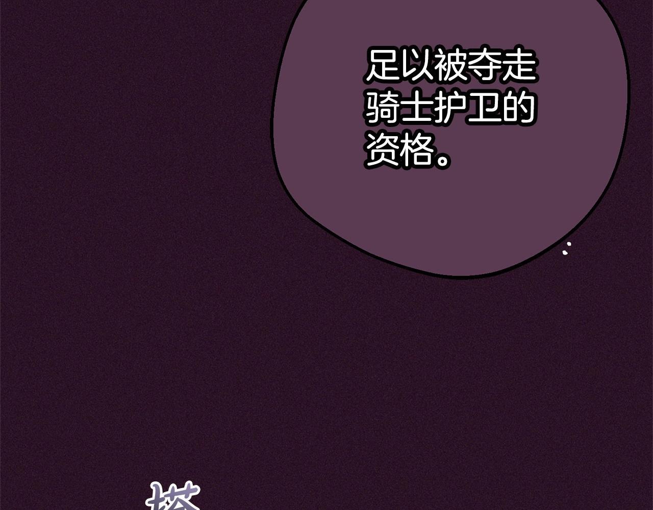 第31话 是谁欺负你了？！66