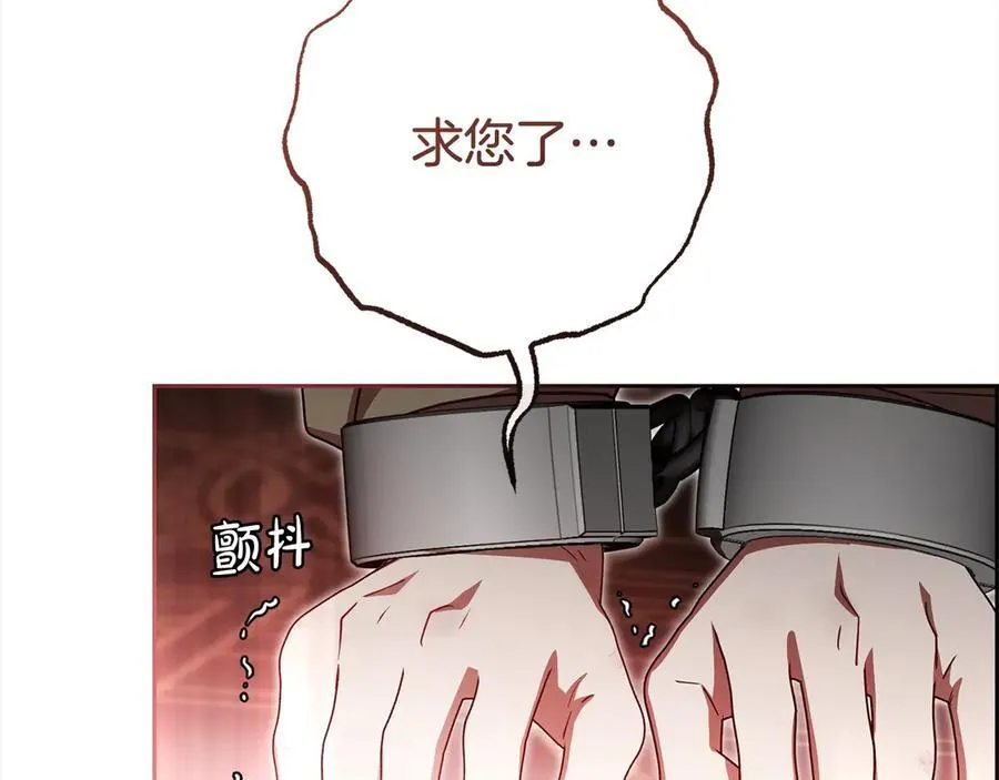 第62话 不想让孩子继承痛苦125