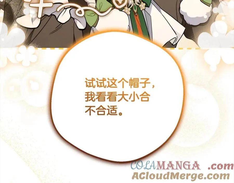 第55话 我最近真的非~常幸福！60