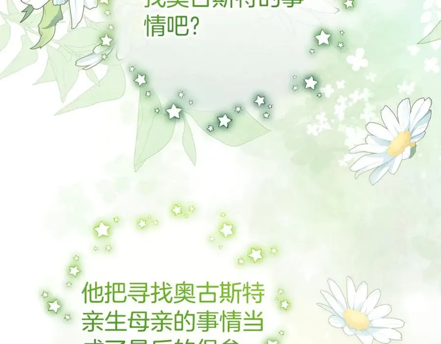 第75话 小题大做19