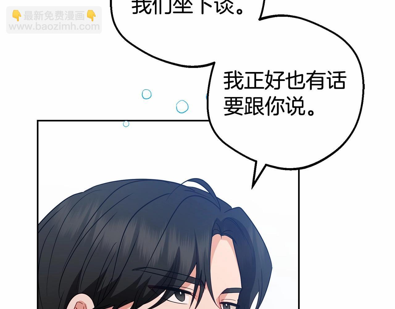 第28话 抛弃对母亲的期待190