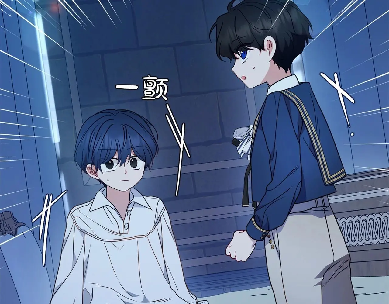第41话 对不起 我不该来这里的27