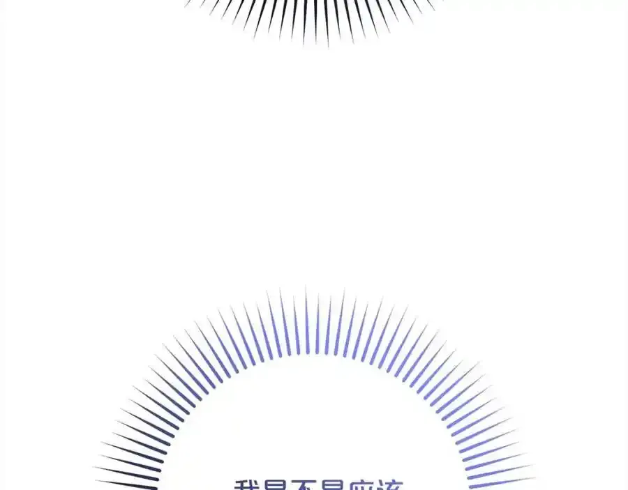 第50话 因为哥哥很高大啊！66