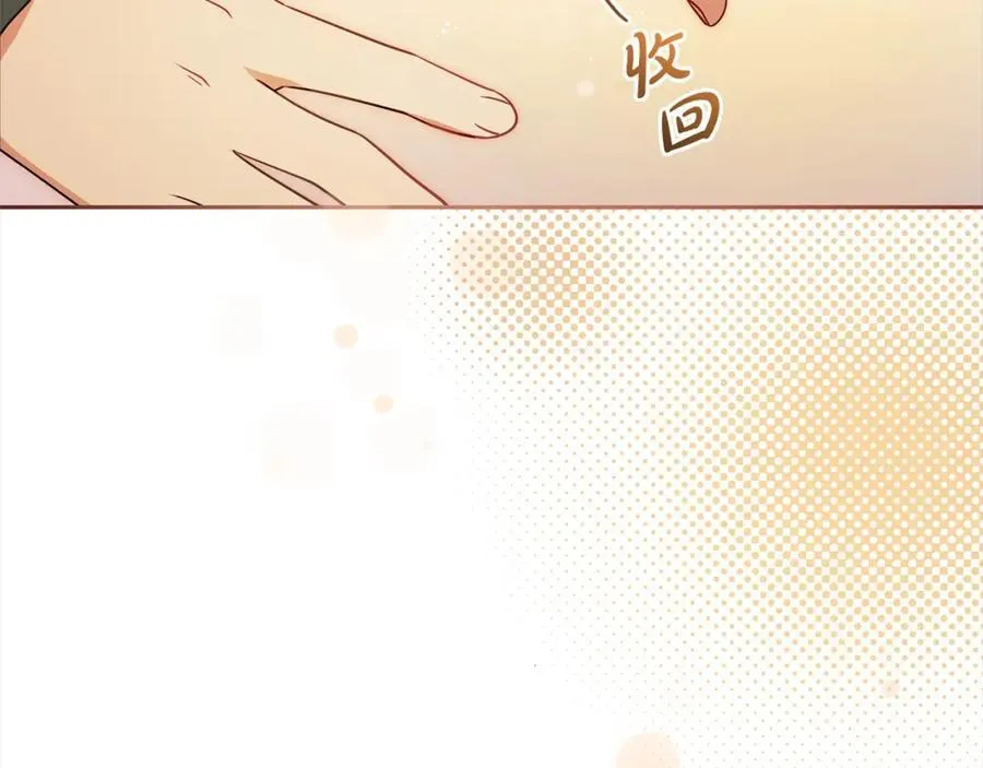 第53话 如果她能看见的话…78