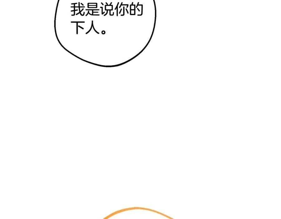 第70话 淘汰名单53