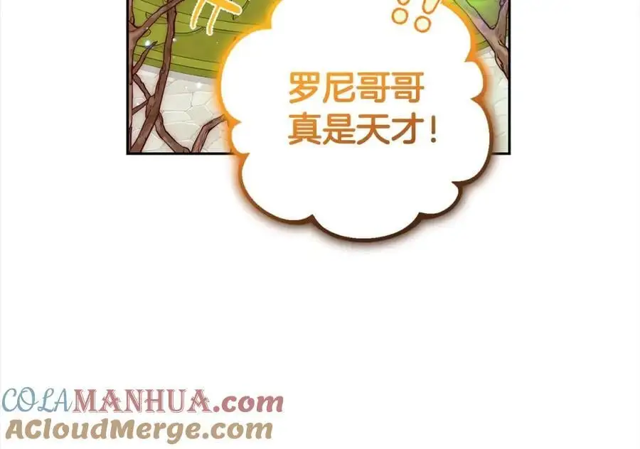 第46话 奶奶的天梯132
