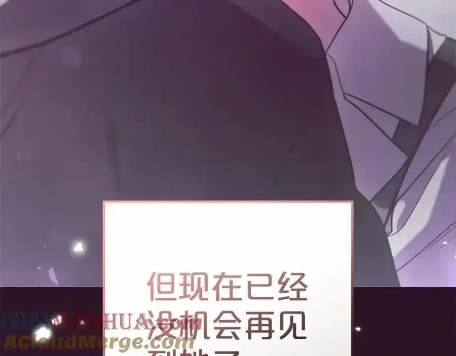 第44话 保护我的孩子们都能幸福…172