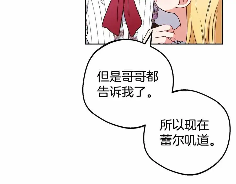 第一季完结话50