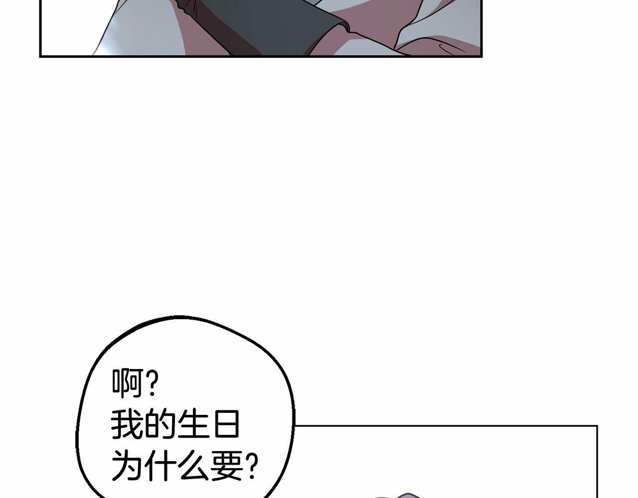 第25话 春天的生日108