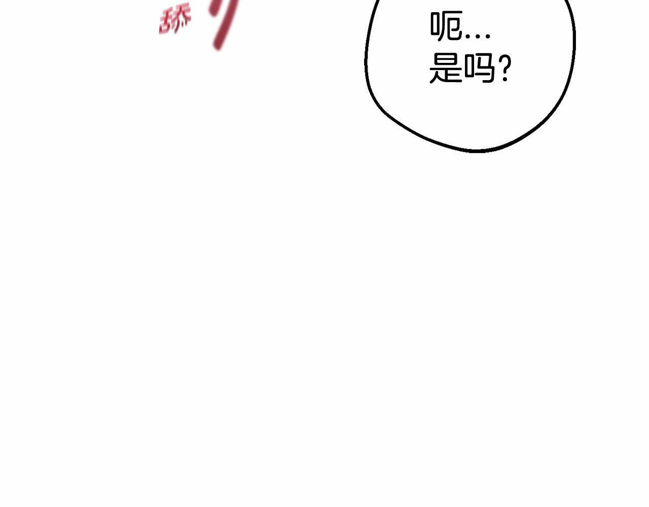 第24话 突然的拜访135