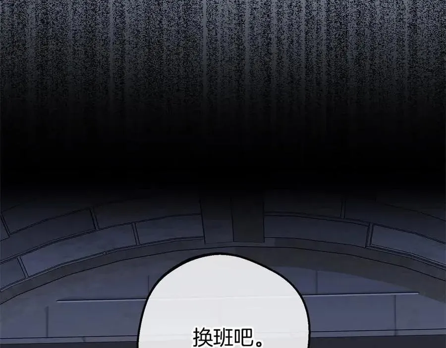第61话 珍贵的姓氏193