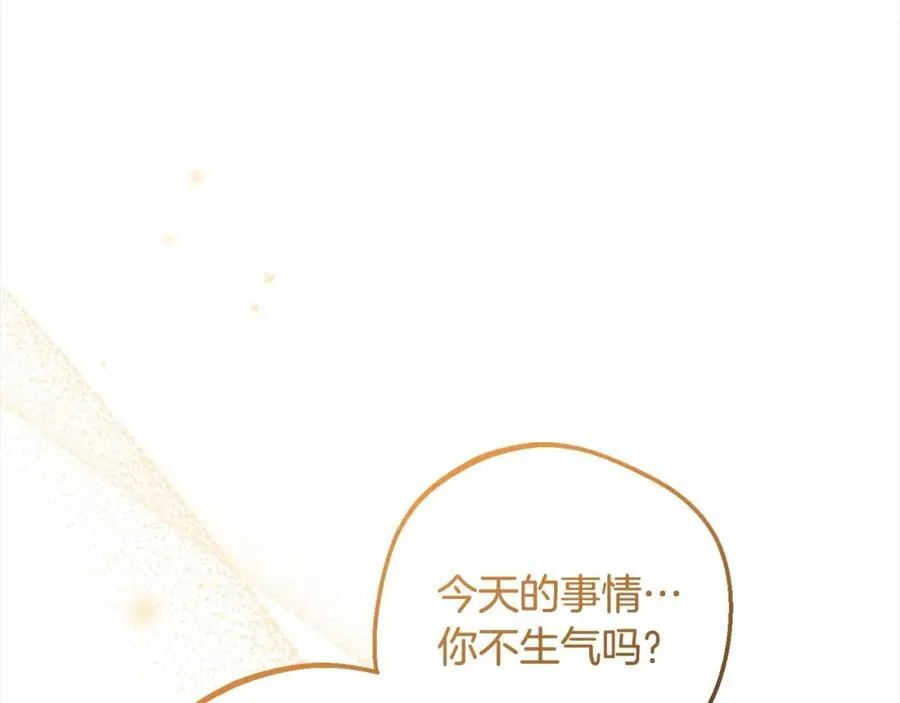 第53话 如果她能看见的话…54