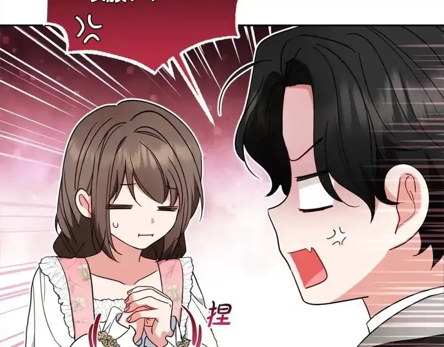 第50话 因为哥哥很高大啊！130