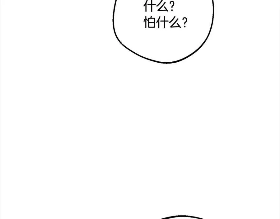 第51话 我会保护你的95