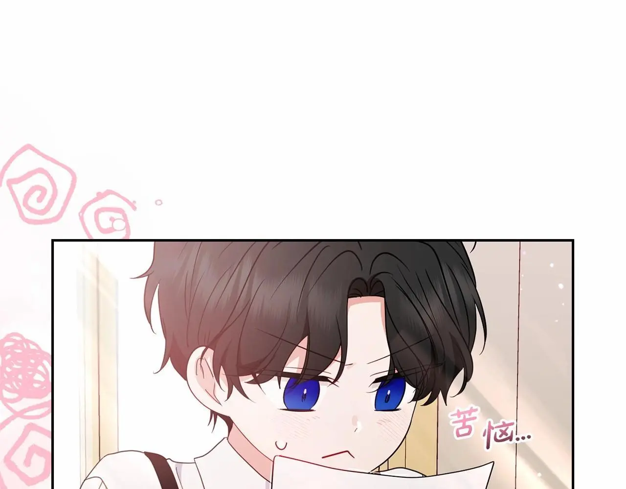 第39话 骗子185