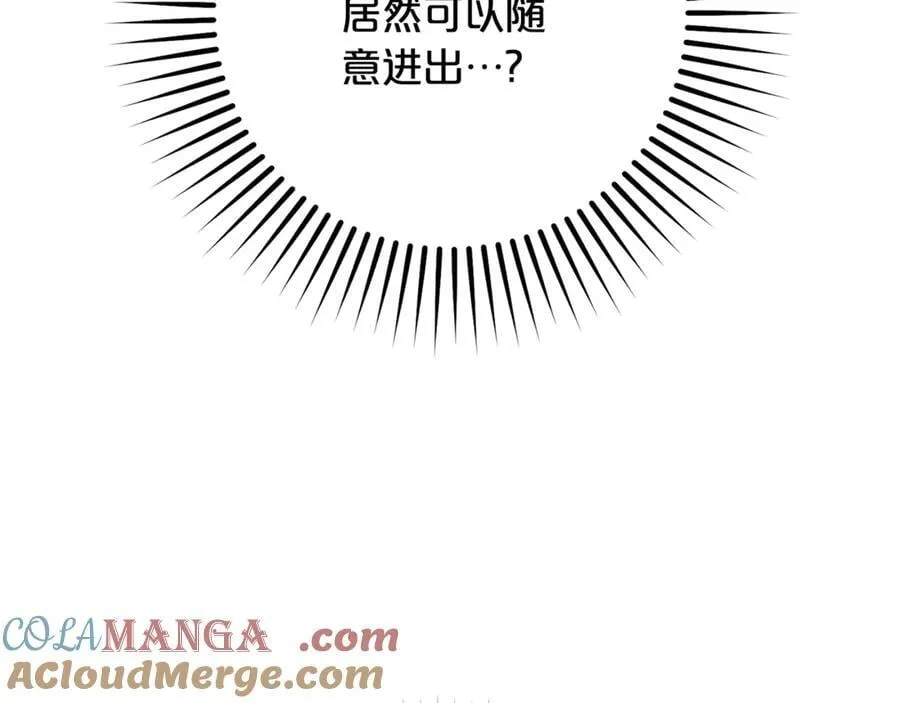 第三季完结话 属于我们的秘密104