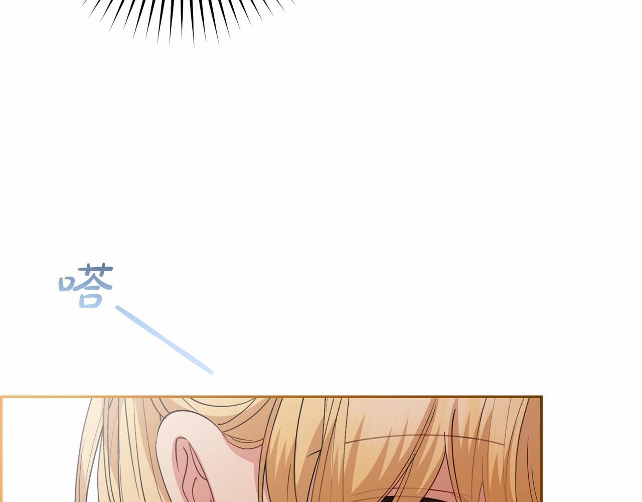 第35话 雨中捉迷藏58