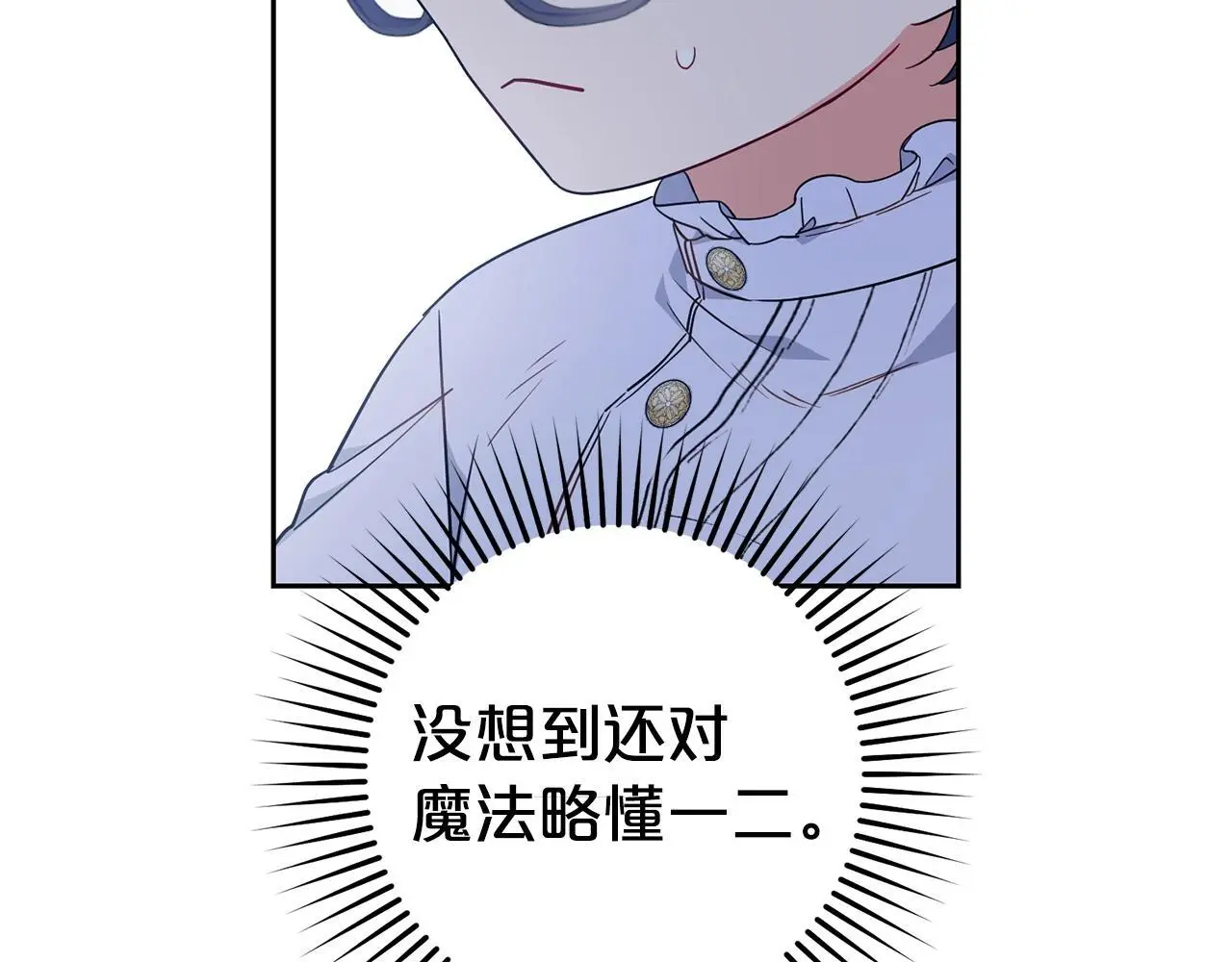 第43话 鲜花盛开的香气68