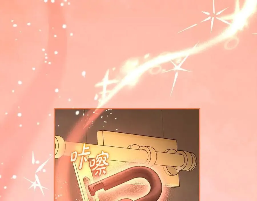 第61话 珍贵的姓氏174