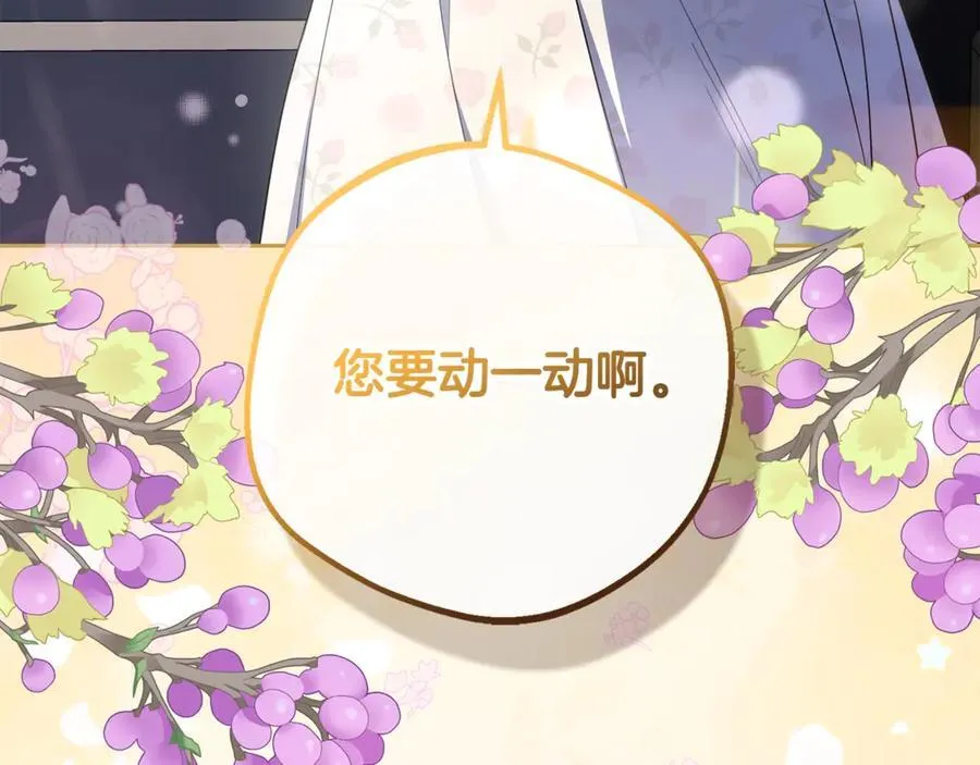 第75话 小题大做75