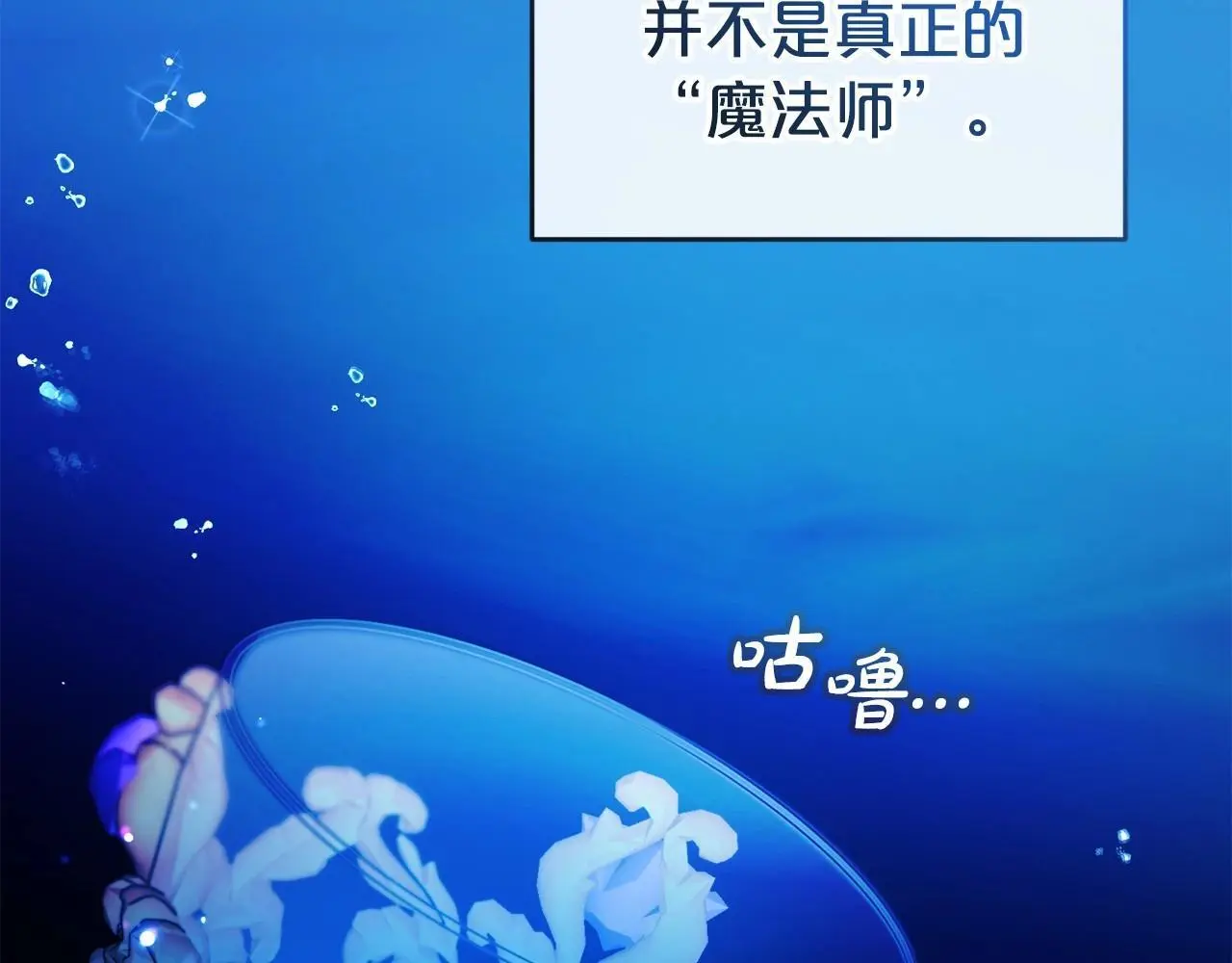 第36话 这本来就是我的错！133